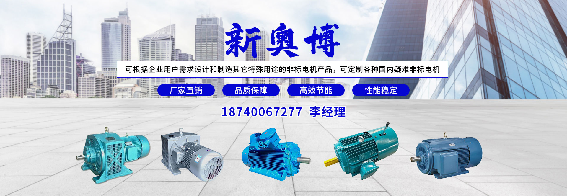 行業(yè)配套設備